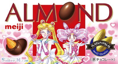 アーモンドチョコレート美少女戦士セーラームーン