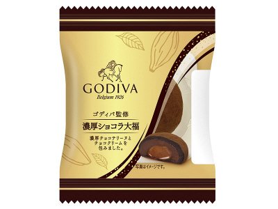 ゴディバ監修濃厚ショコラ大福