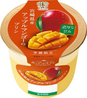 カップマルシェ　宮崎県産アップルマンゴーのプリン