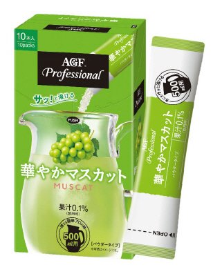 「AGFプロフェッショナル」　華やかマスカット500ｍｌ用