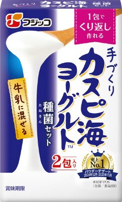 手づくり カスピ海ヨーグルト種菌セット