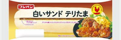 白いサンド　テリたま