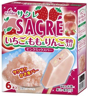 サクレピンクミックスバーマルチ