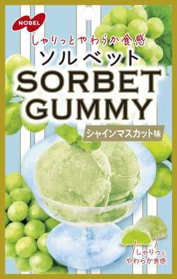 ソルベットグミ　シャインマスカット味