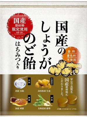 国産しょうがのど飴