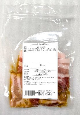 三元豚の照り味噌豚カルビ