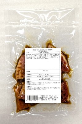 梨とりんごのプルコギ焼肉（三元豚使用）