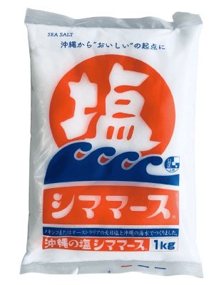 沖縄の塩シママース