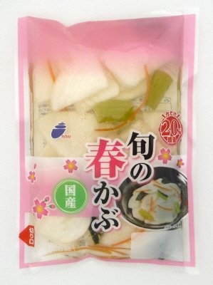 旬の春かぶ増量