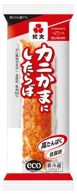カニかまにしたらば（R)