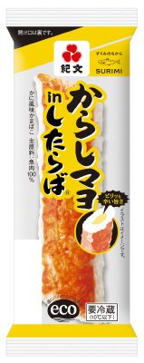 からしマヨｉｎしたらば（R)