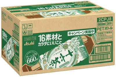 アサヒ　十六茶　キャンペーン品