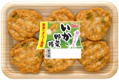 いか野菜揚