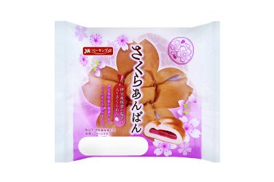 さくらあんぱん