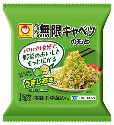 パリパリ無限キャベツのもと　うましお味　１回分