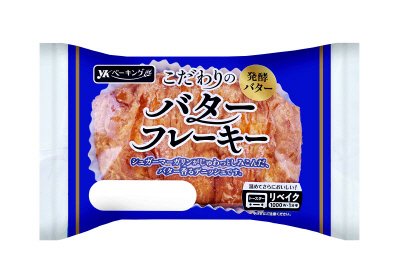こだわりのバターフレーキー