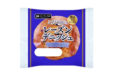 こだわりのレーズンデニッシュ