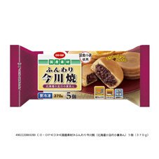 ふんわり今川焼（北海道小豆の小倉あん）