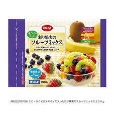 キウイの入った彩り果実のフルーツミックス