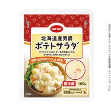 北海道産男爵　ポテトサラダ