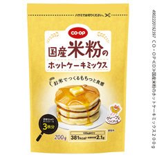 国産米粉のホットケーキミックス