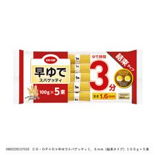 早ゆでスパゲッティ１．６ｍｍ（結束タイプ）