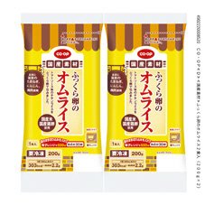 ふっくら卵のオムライス
