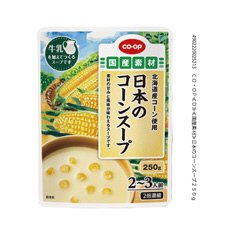 日本のコーンスープ