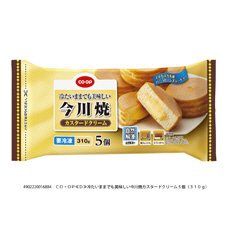 冷たいままでも美味しい今川焼カスタードクリーム