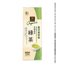 鹿児島県産有機栽培緑茶