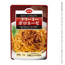 クリーミーボロネーゼ
