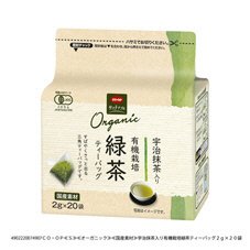 宇治抹茶入り有機栽培緑茶ティーバッグ