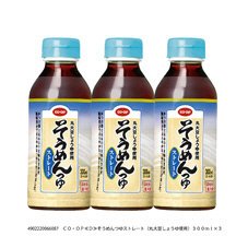そうめんつゆストレート（丸大豆しょうゆ使用）