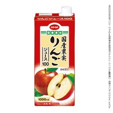 国産果実りんごジュース１００