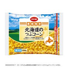 北海道のつぶコーン
