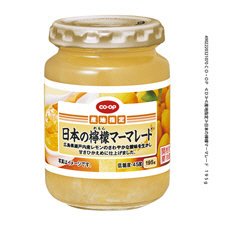 日本の檸檬マーマレード