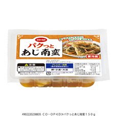 パクっとあじ南蛮