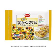 彩り１０種のミックスベジタブル