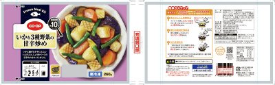いかと３種野菜の甘辛炒め