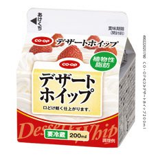 デザートホイップ