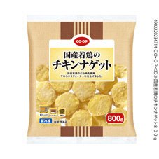 国産若鶏のチキンナゲット