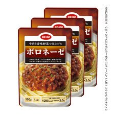 ボロネーゼ
