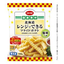 北海道　レンジでできるフライドポテト（塩味つき）