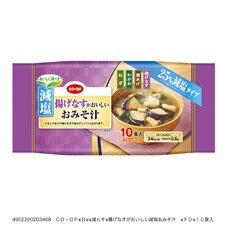 揚げなすがおいしい減塩おみそ汁