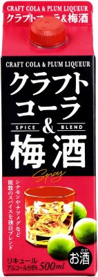 クラフトコーラ＆梅酒パック