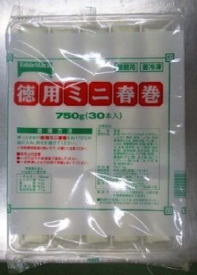 徳用ミニ春巻