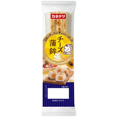 チーズ蒲鉾