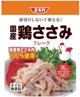 国産鶏ささみフレーク