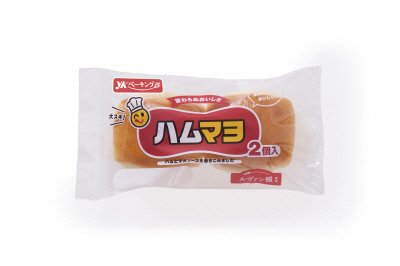 ハムマヨ２個入