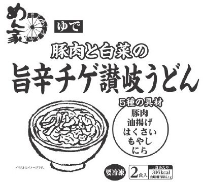 豚肉と白菜の旨辛チゲ讃岐うどん